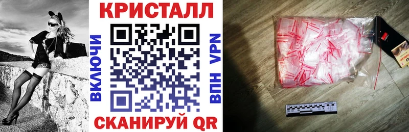 как найти закладки Кремёнки Amphetamine Розовый
