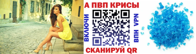 Alpha PVP СК Кремёнки
