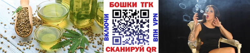 кракен как войти  цены наркотик  Кремёнки  Еда ТГК конопля 