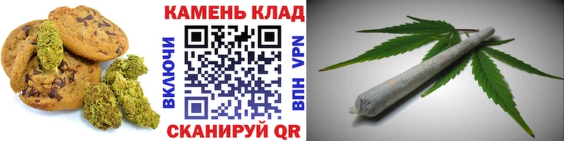 Cannafood марихуана Кремёнки