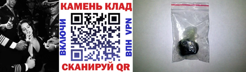 Гашиш Cannabis Кремёнки