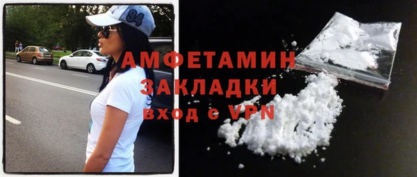 марки lsd Баксан