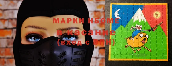 кокаин премиум Балабаново