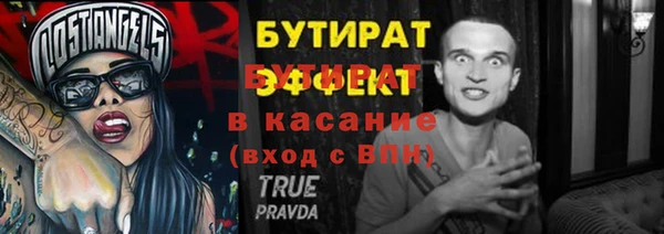 марки lsd Баксан