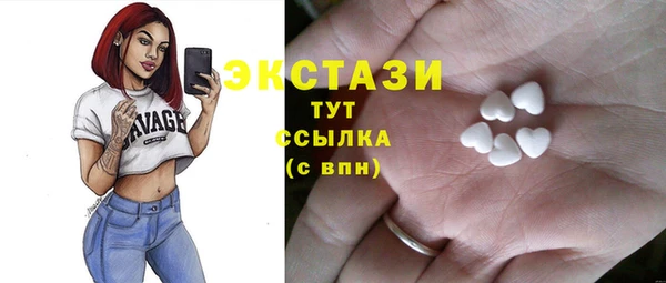 кокаин премиум Балабаново