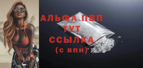 кокаин премиум Балабаново