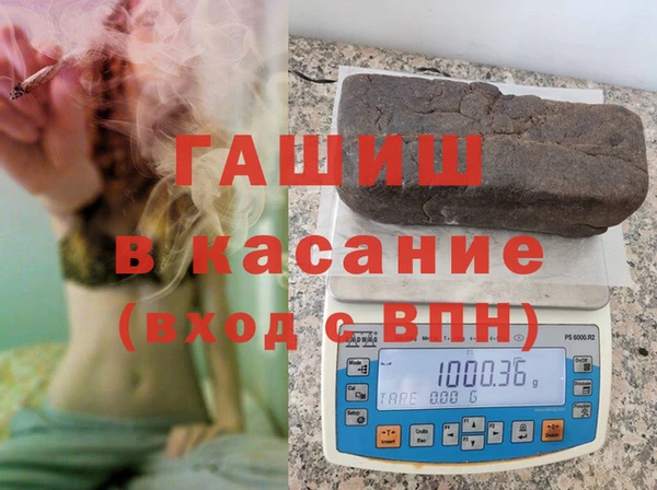 кокаин премиум Балабаново