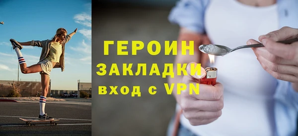 кокаин премиум Балабаново