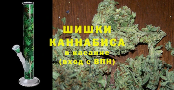 кокаин премиум Балабаново
