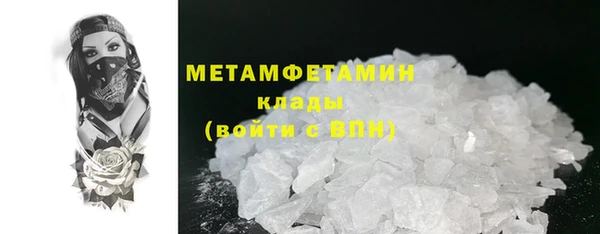 гашишное масло Снежногорск