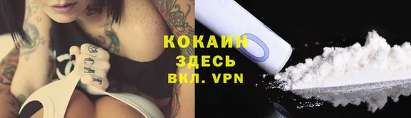 кокаин премиум Балабаново