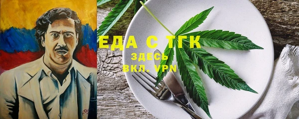 твердый Балахна