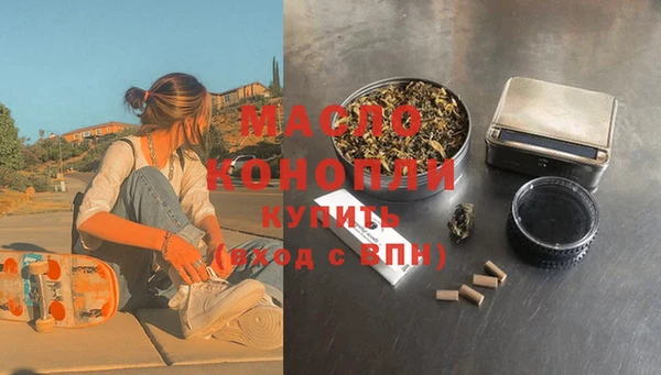 ГАЛЛЮЦИНОГЕННЫЕ ГРИБЫ Снежинск