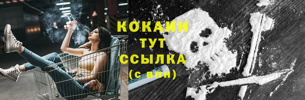 марки lsd Баксан