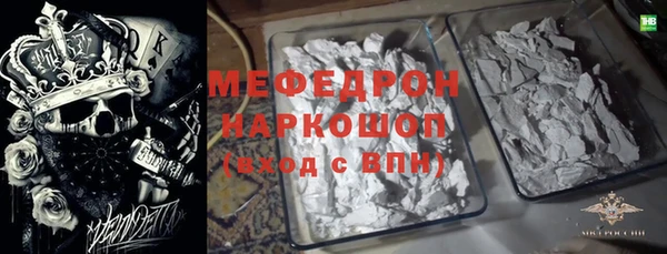 кокаин премиум Балабаново