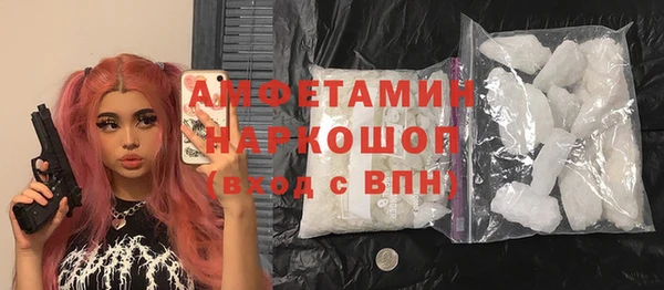 кокаин премиум Балабаново