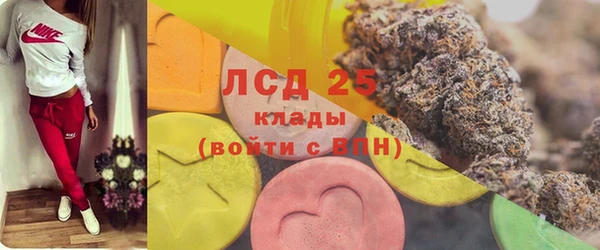 марки lsd Баксан
