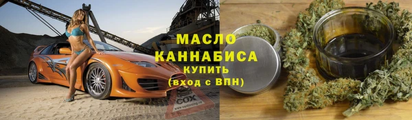 кокаин премиум Балабаново