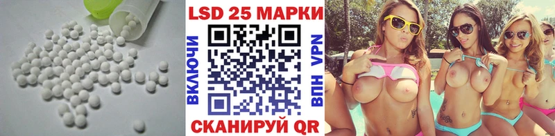 LSD-25 экстази кислота  где купить наркоту  Кремёнки 