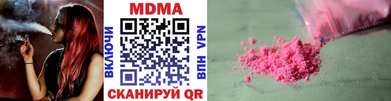 МДМА молли  Кремёнки 