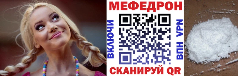 что такое ОМГ ОМГ онион Меф мяу мяу Кремёнки