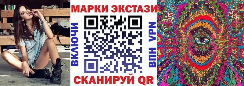 как найти закладки Кремёнки kraken рабочий сайт Марки 25I-NBOMe 1,8мг